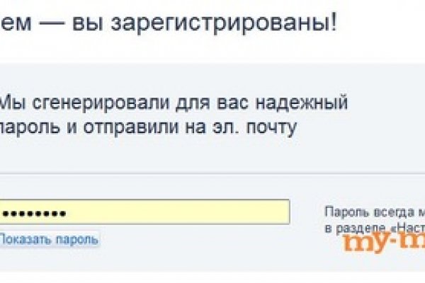 Kraken ссылка tor официальный сайт