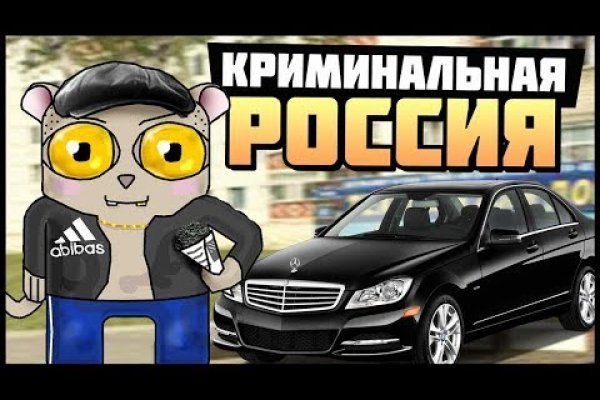 Регистрация на кракен