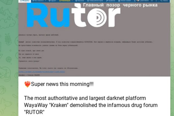 Кракен даркнет зайти